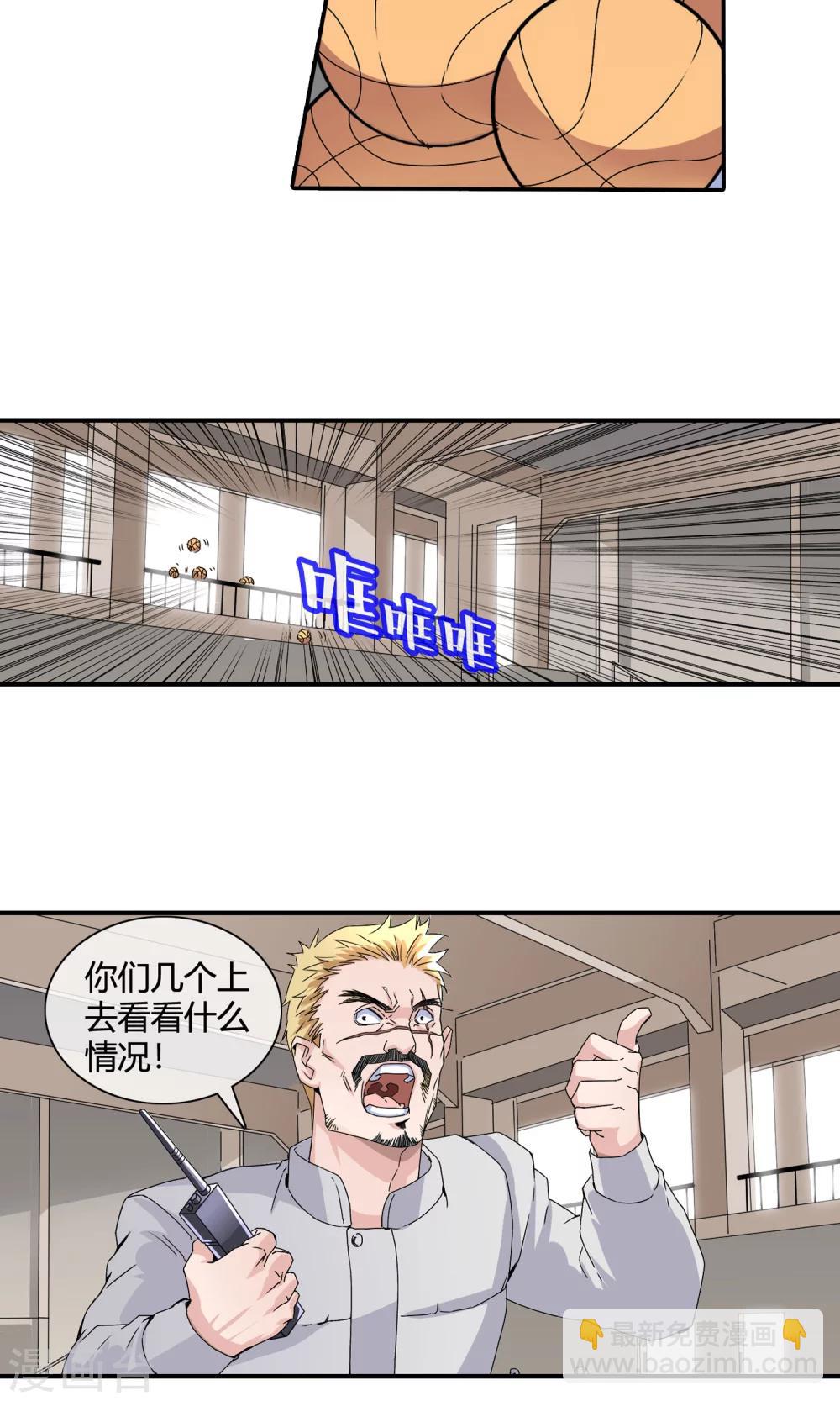 第27话 大杀四方-第28话