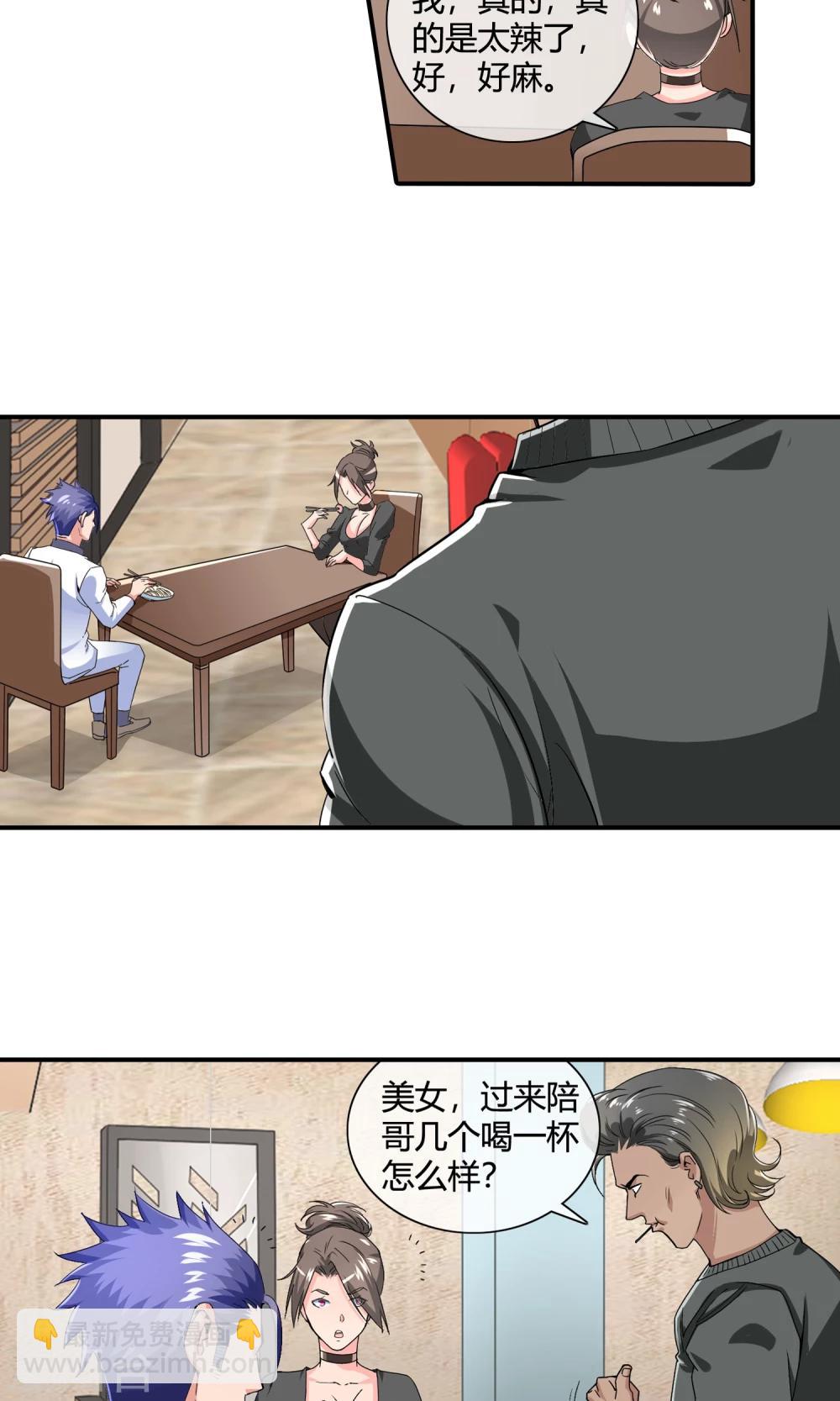 第29话 黑色丝袜-第30话