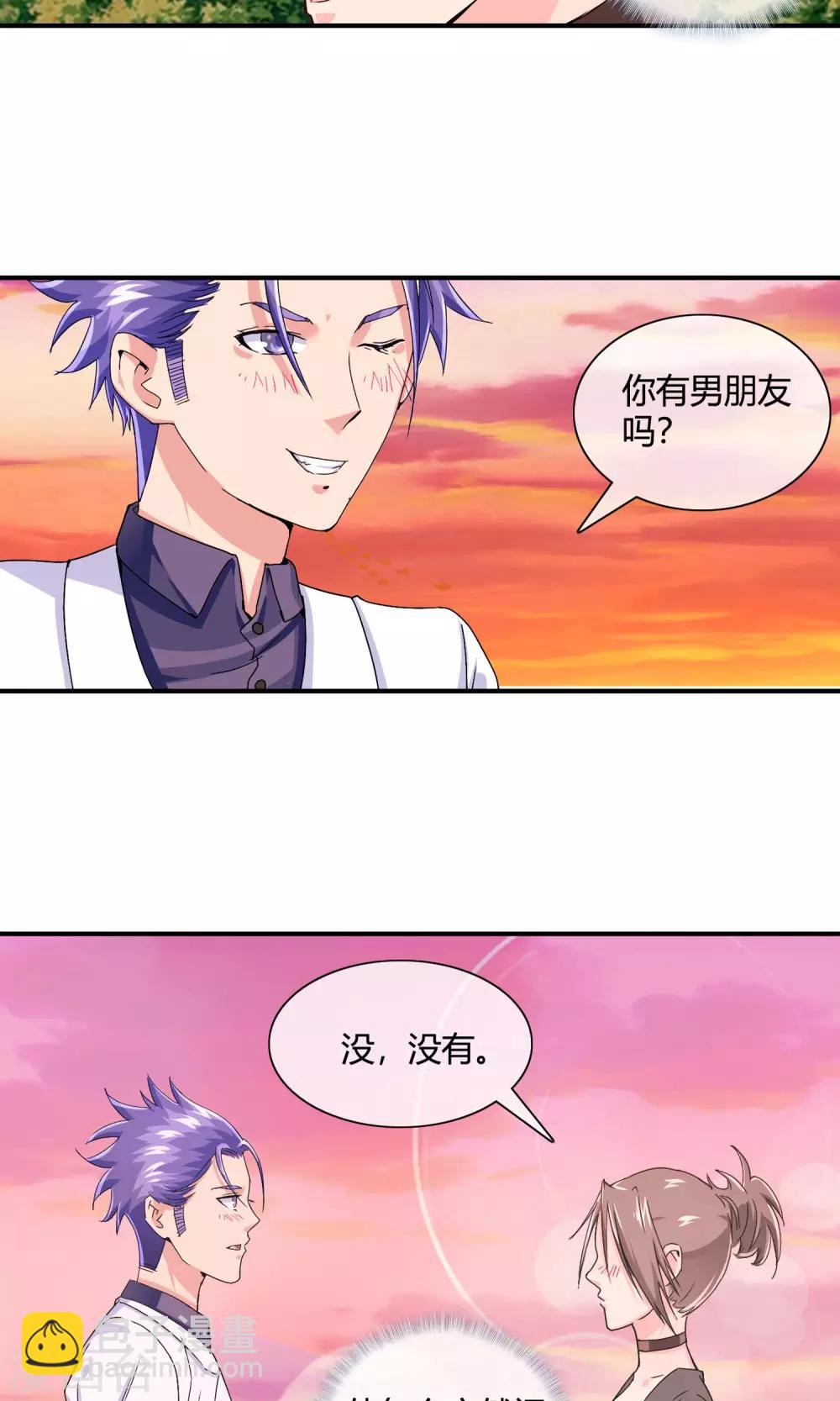 第31话 玩点刺激的-第32话