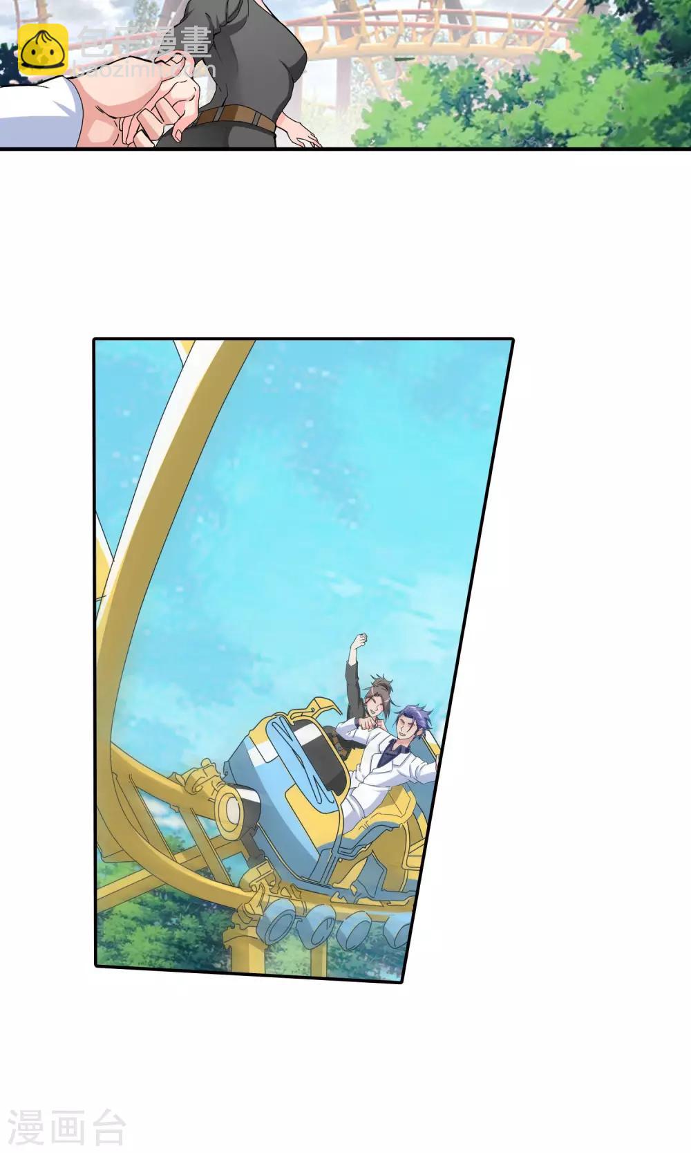 第31话 玩点刺激的-第32话