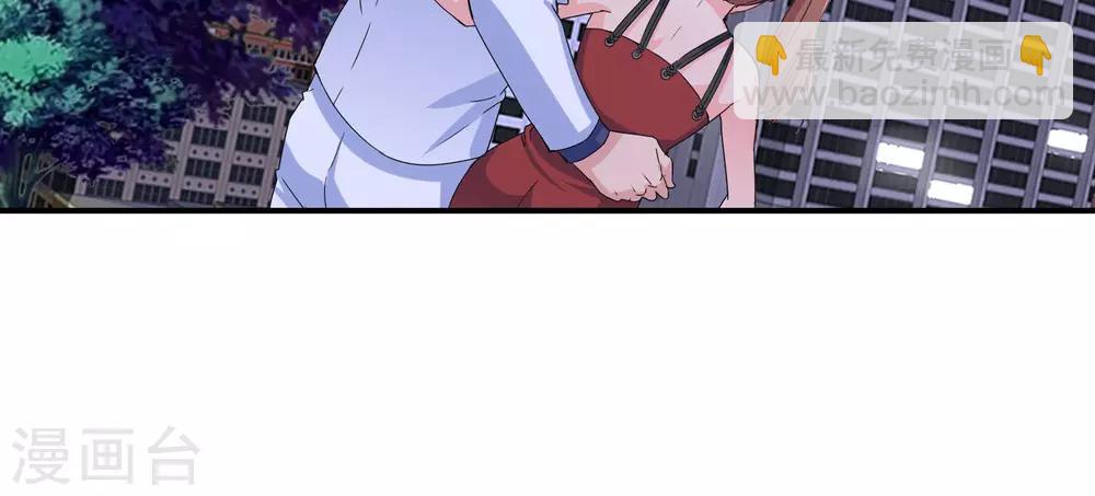 第38话 同乡聚会-第40话