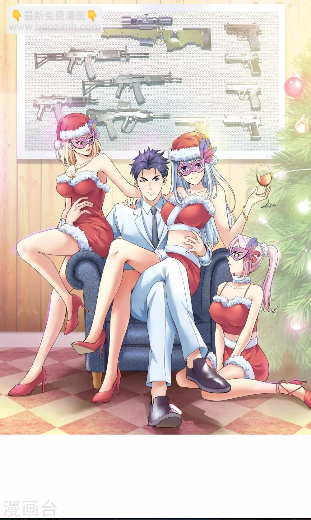 第42话 做好事不留名-第44话