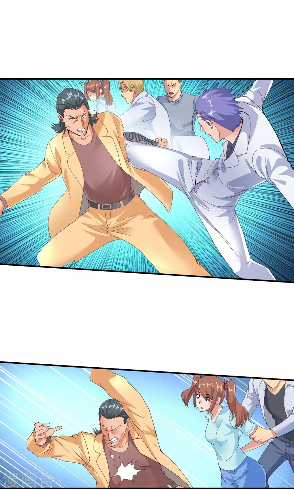 第44话 乔媚儿被抓-第46话