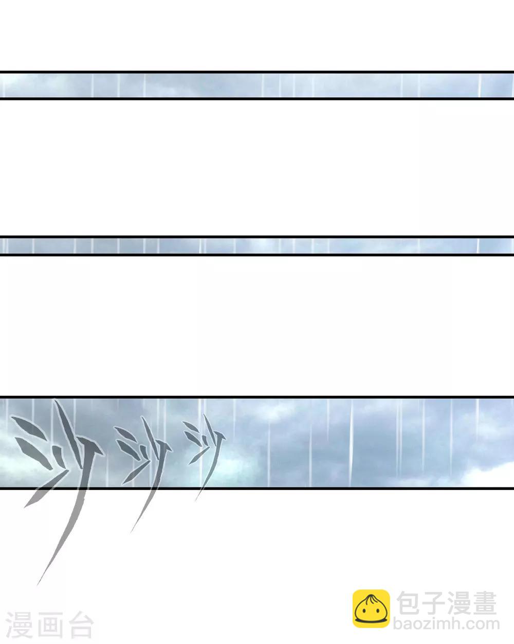 第48话 同睡一房间-第50话