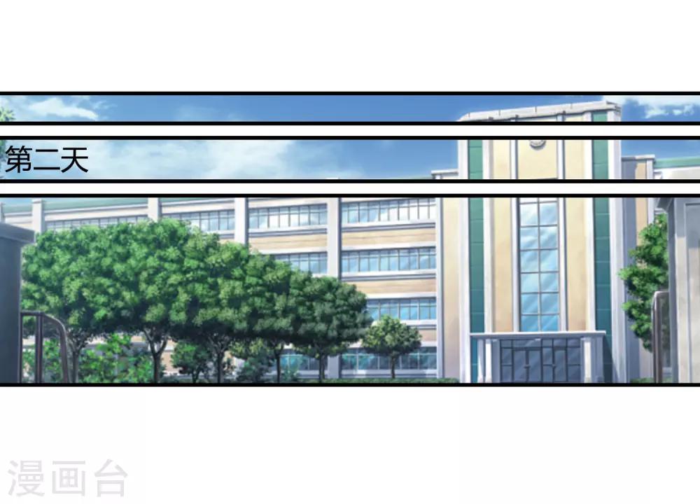 第52话 说正事-第54话