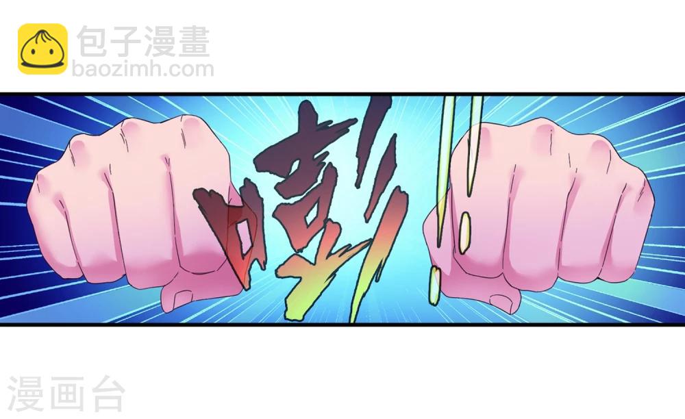 第54话 捣毁赌场-第56话