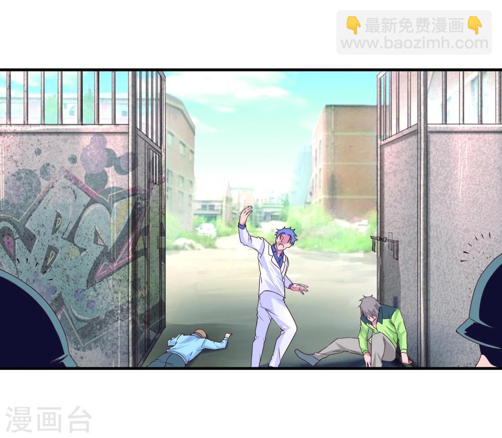 第54话 捣毁赌场-第56话