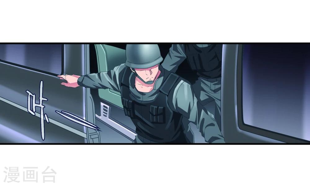 第54话 捣毁赌场-第56话