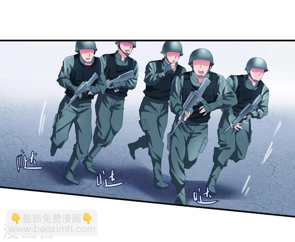 第54话 捣毁赌场-第56话