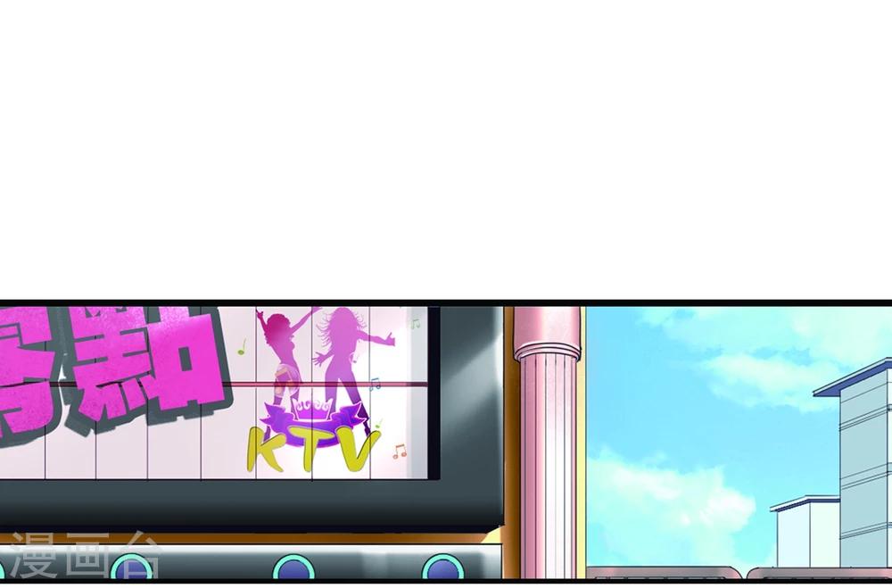 第54话 捣毁赌场-第56话