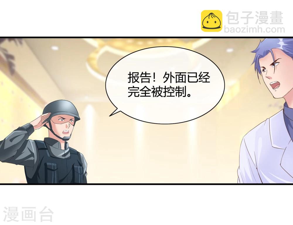 第54话 捣毁赌场-第56话