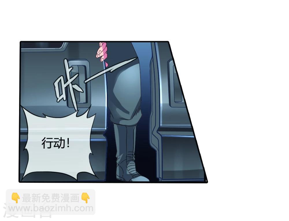 第54话 捣毁赌场-第56话