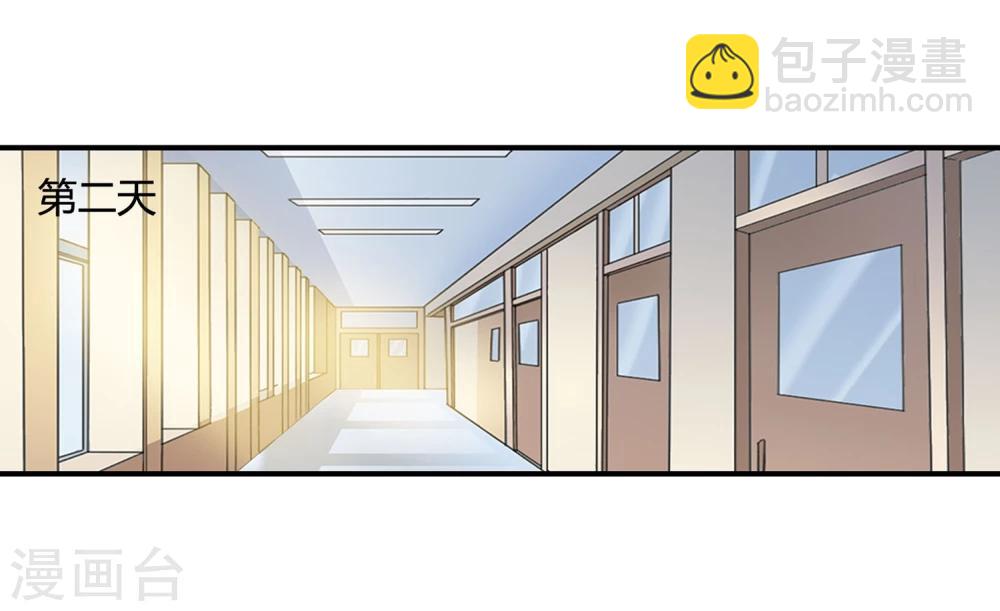 第56话 奖励之吻-第58话