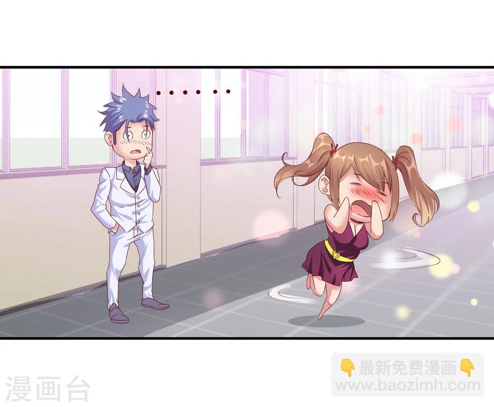 第56话 奖励之吻-第58话