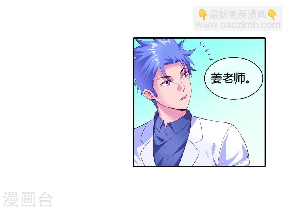 第58话 修罗场(1/2)-第60话