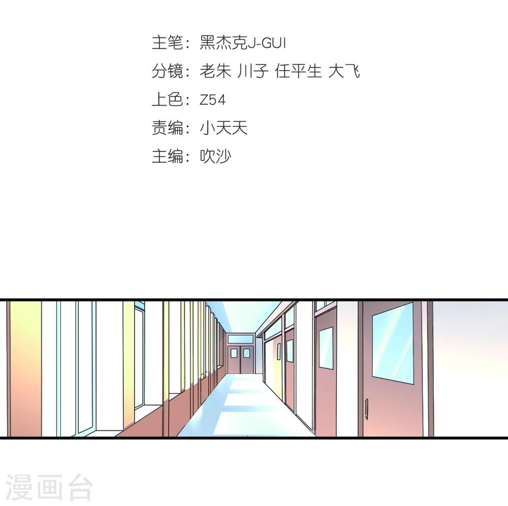 第58话 修罗场(1/2)-第60话