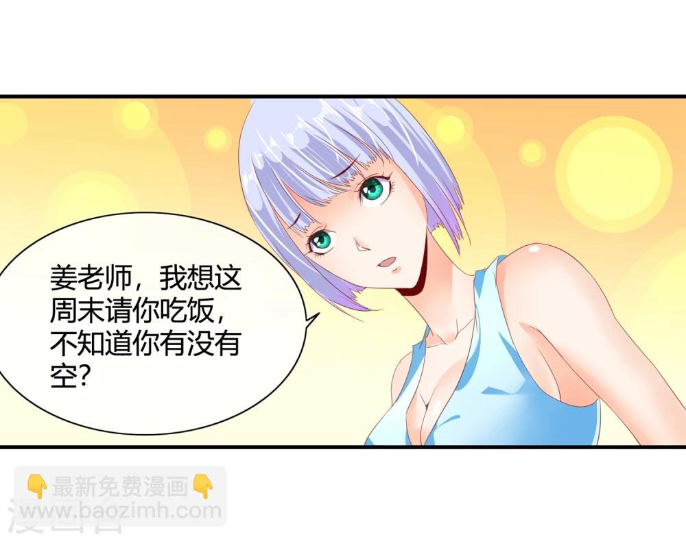 第58话 修罗场(1/2)-第60话