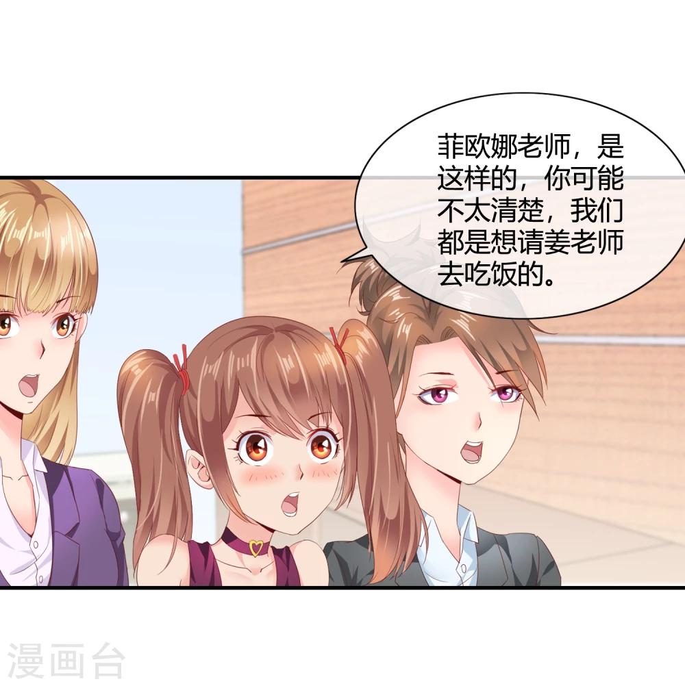 第58话 修罗场(1/2)-第60话