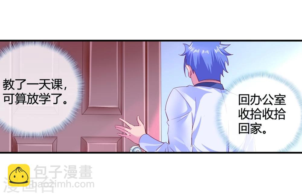 第58话 修罗场(1/2)-第60话