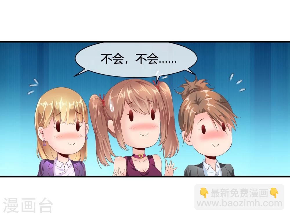 第58话 修罗场(1/2)-第60话