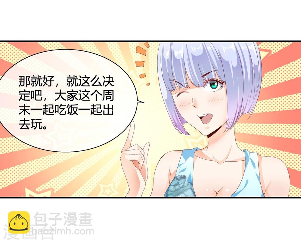 第58话 修罗场(1/2)-第60话