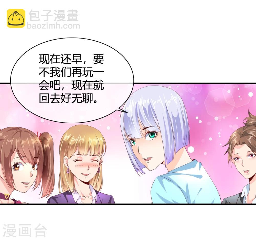 第58话 修罗场(1/2)-第60话