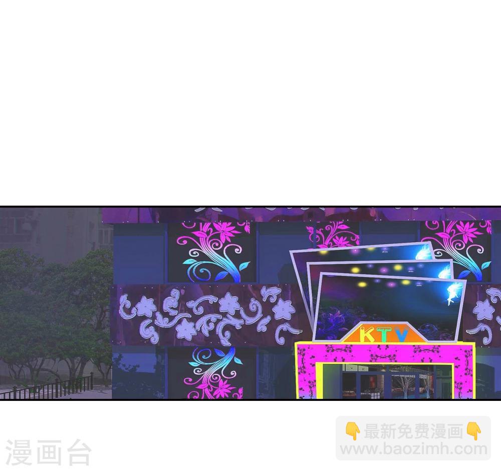 第58话 修罗场(1/2)-第60话