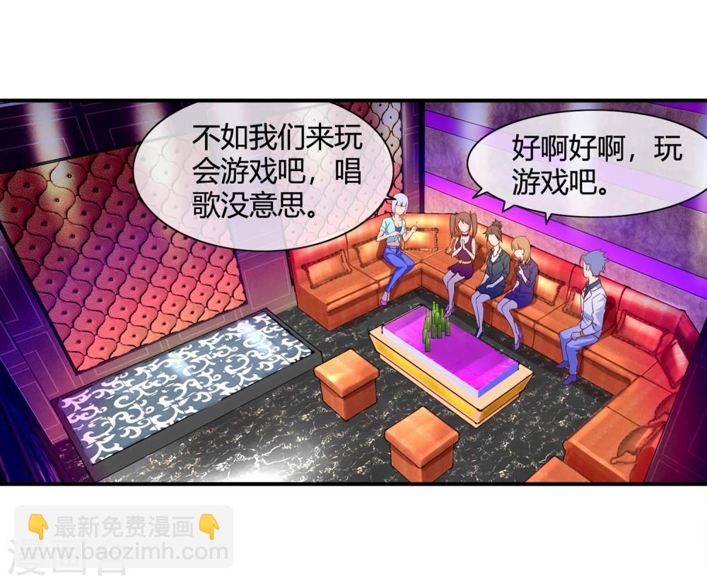 第58话 修罗场(1/2)-第60话