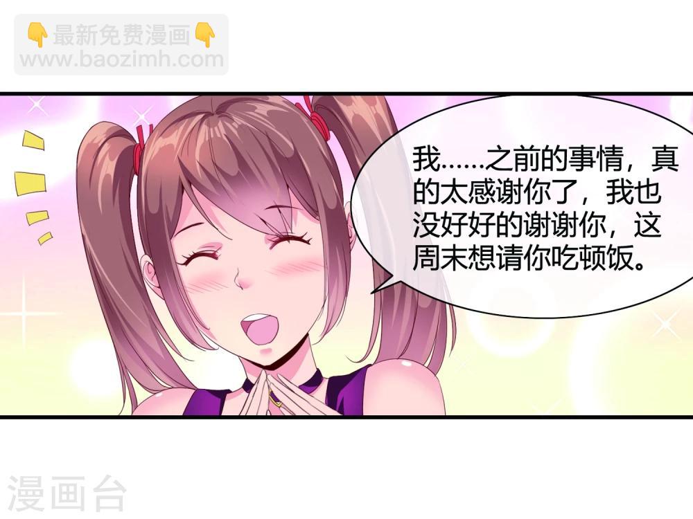 第58话 修罗场(1/2)-第60话