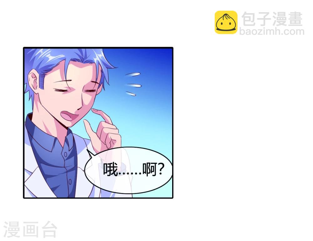 第58话 修罗场(1/2)-第60话