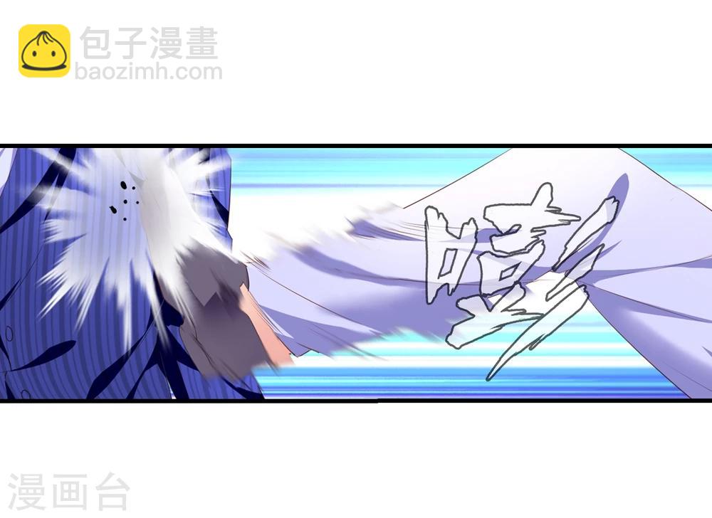 第60话 美女息怒-第62话