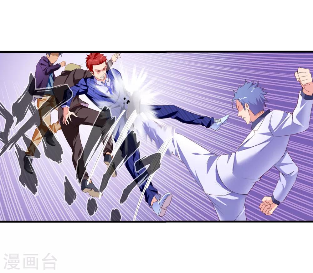 第60话 美女息怒-第62话