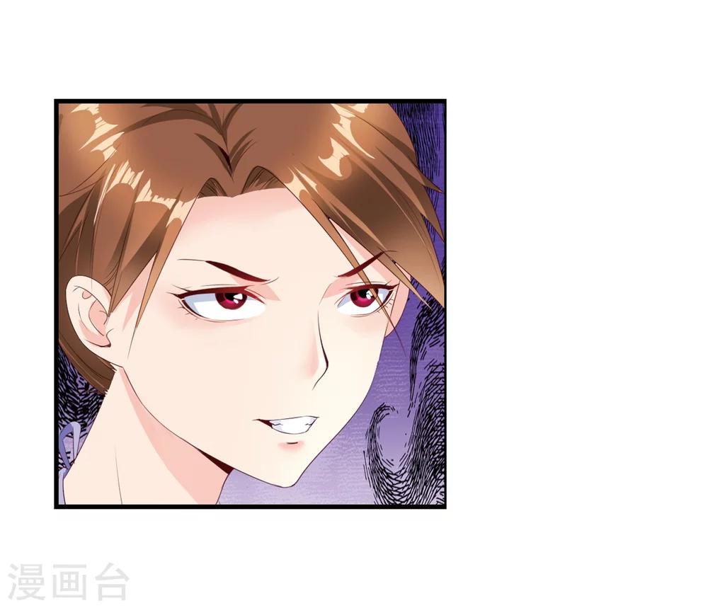 第62话 你们是想玩死我？！-第64话