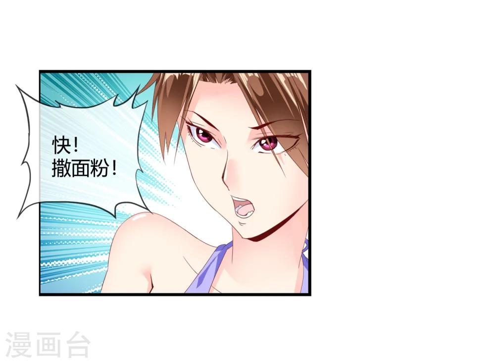 第62话 你们是想玩死我？！-第64话