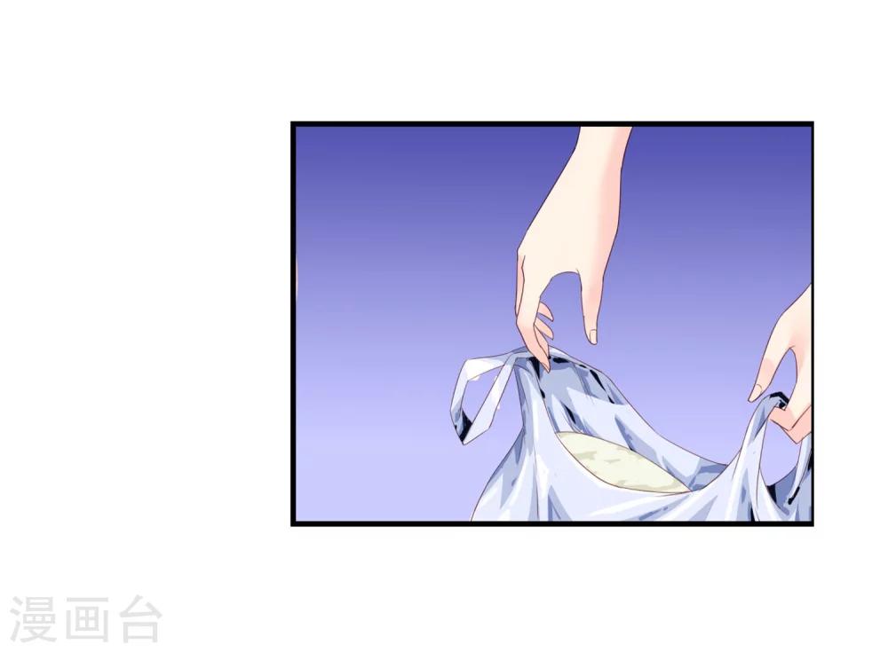 第62话 你们是想玩死我？！-第64话