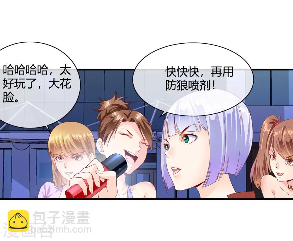 第62话 你们是想玩死我？！-第64话