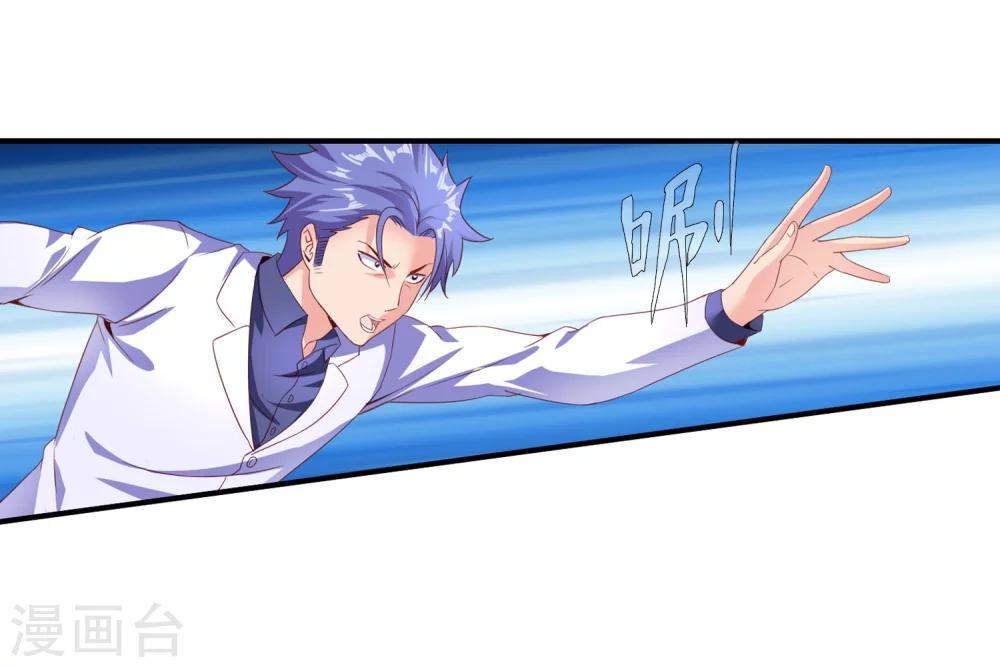 第62话 你们是想玩死我？！-第64话