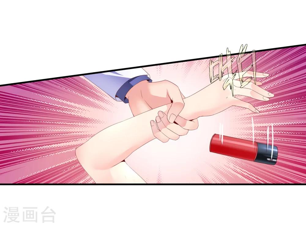 第62话 你们是想玩死我？！-第64话