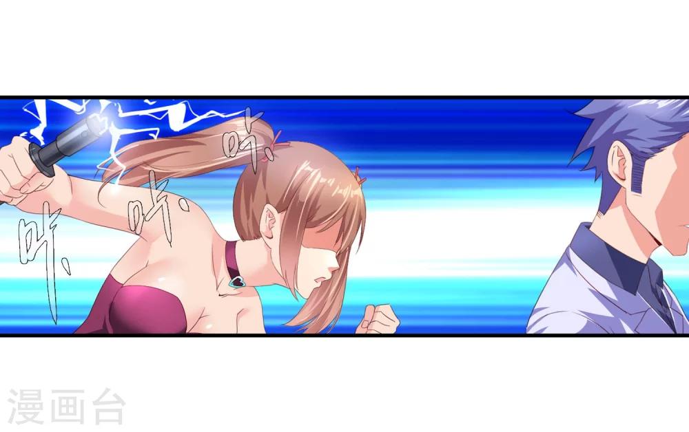 第62话 你们是想玩死我？！-第64话