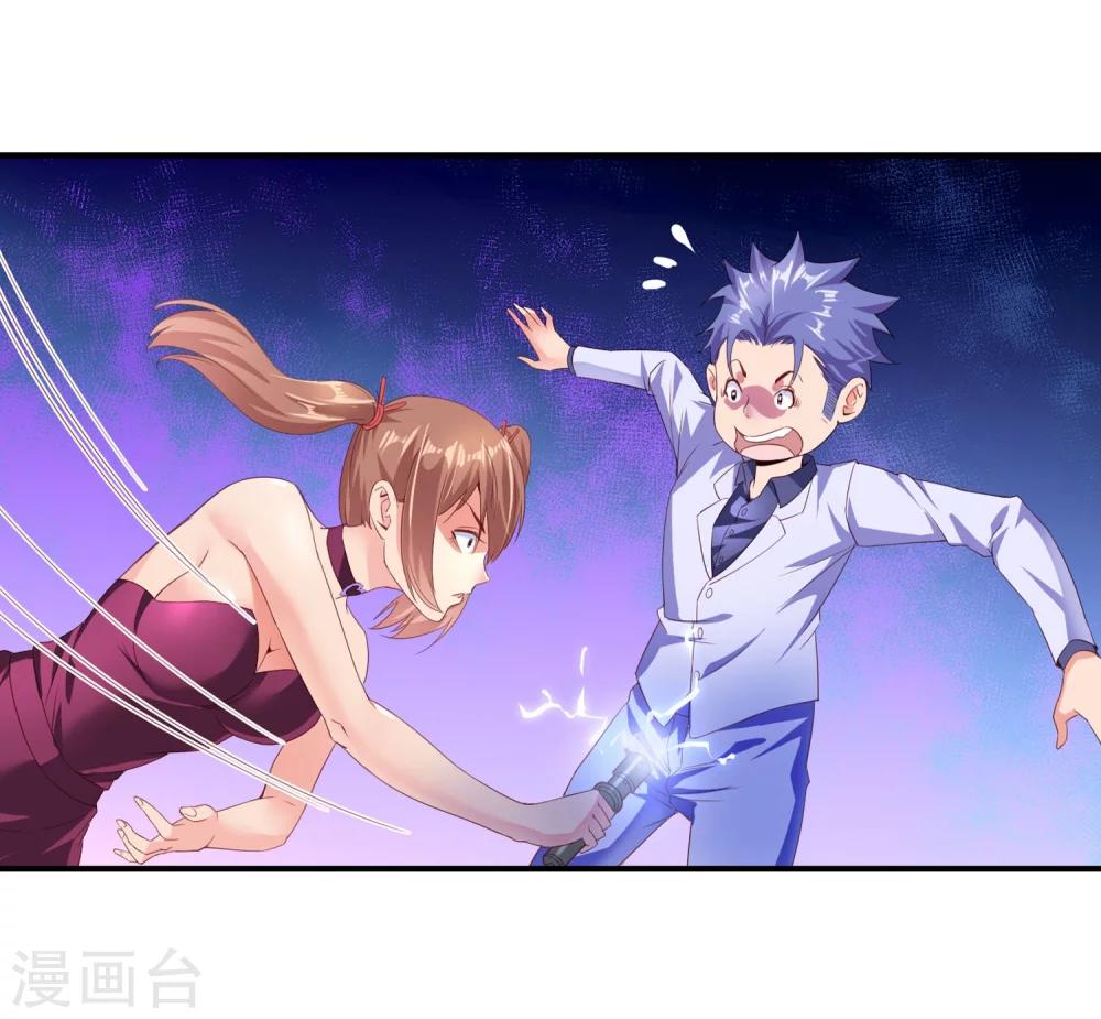 第62话 你们是想玩死我？！-第64话