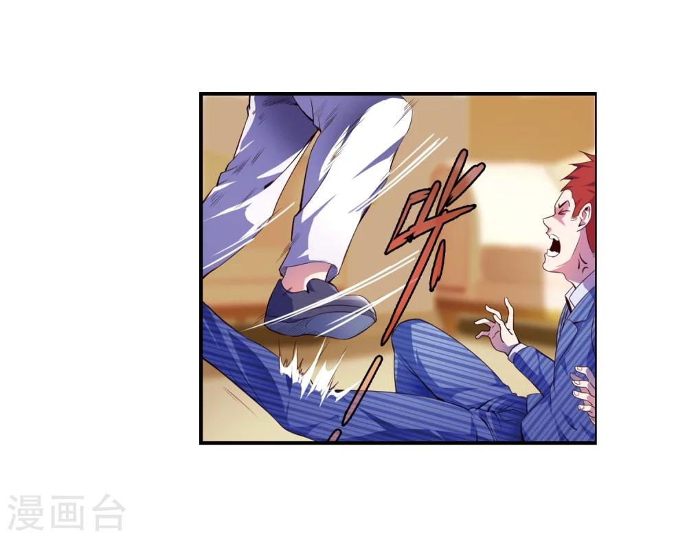 第66话 得罪南火帮-第68话