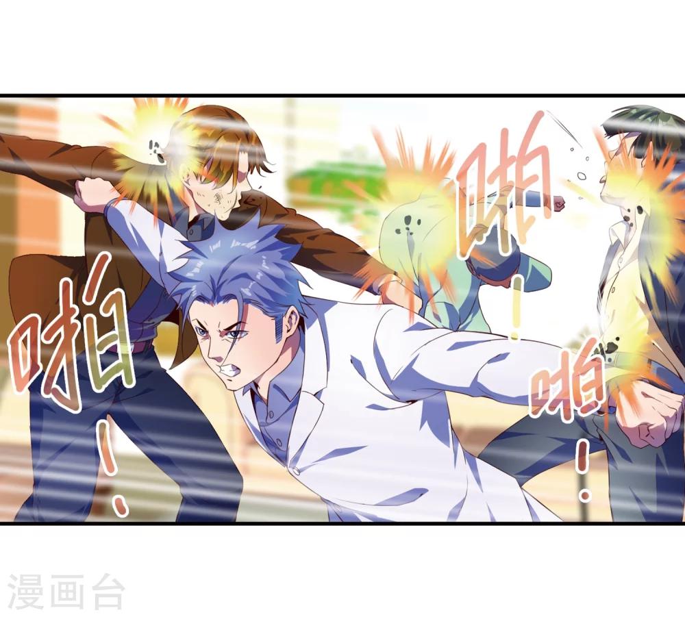 第66话 得罪南火帮-第68话