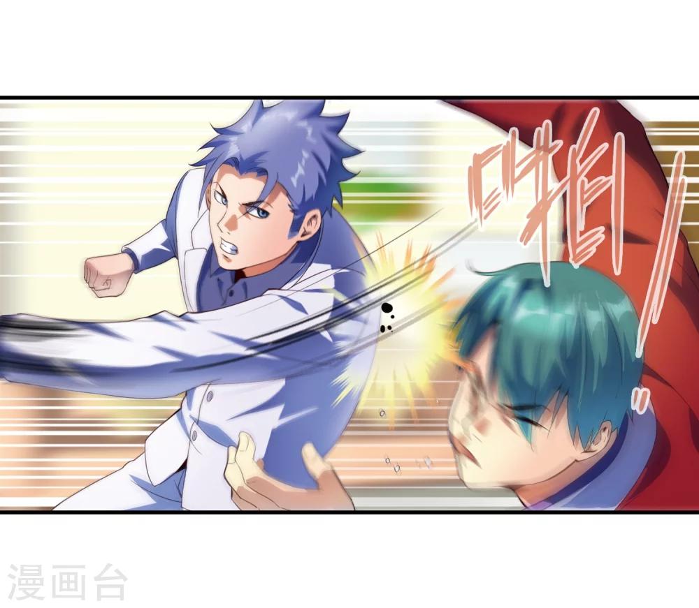 第66话 得罪南火帮-第68话