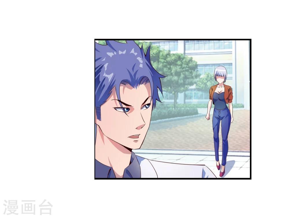 第66话 得罪南火帮-第68话