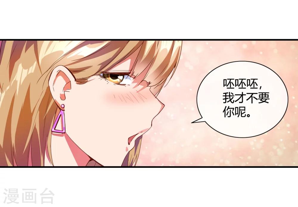 第68话 上得厅堂下得厨房-第70话