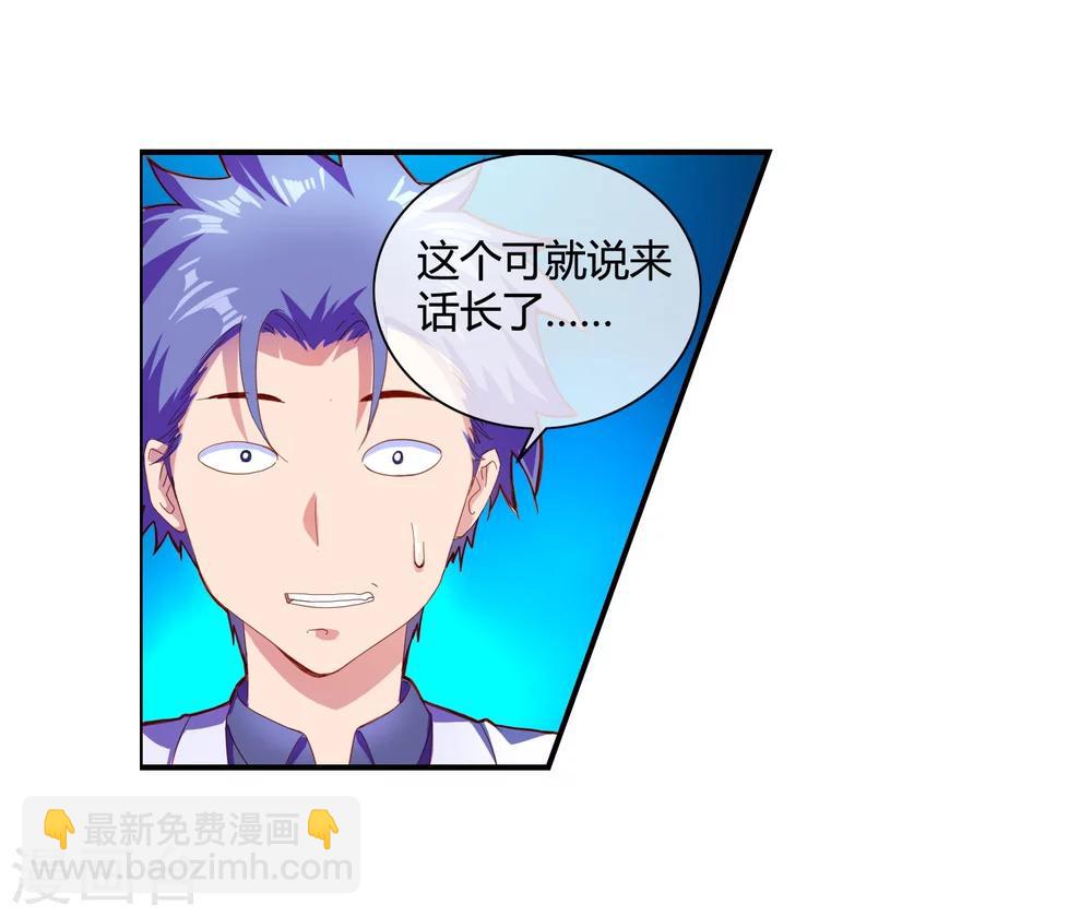 第68话 上得厅堂下得厨房-第70话