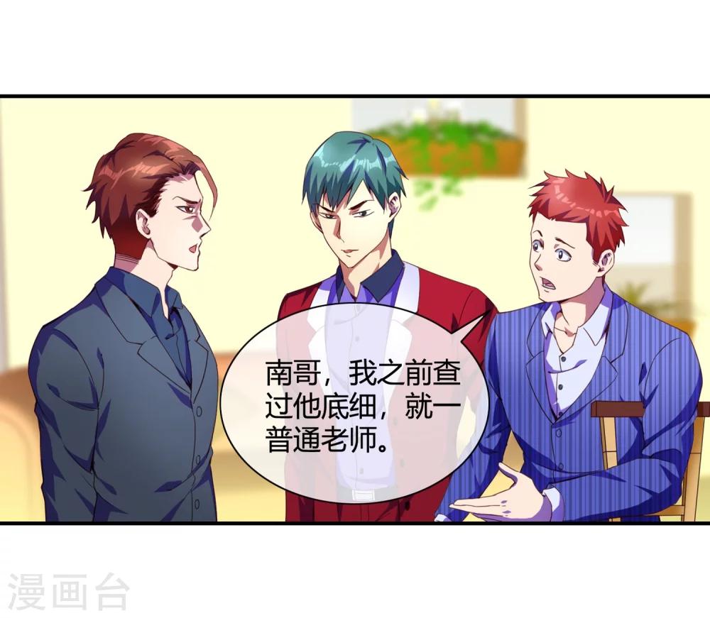 第68话 上得厅堂下得厨房-第70话