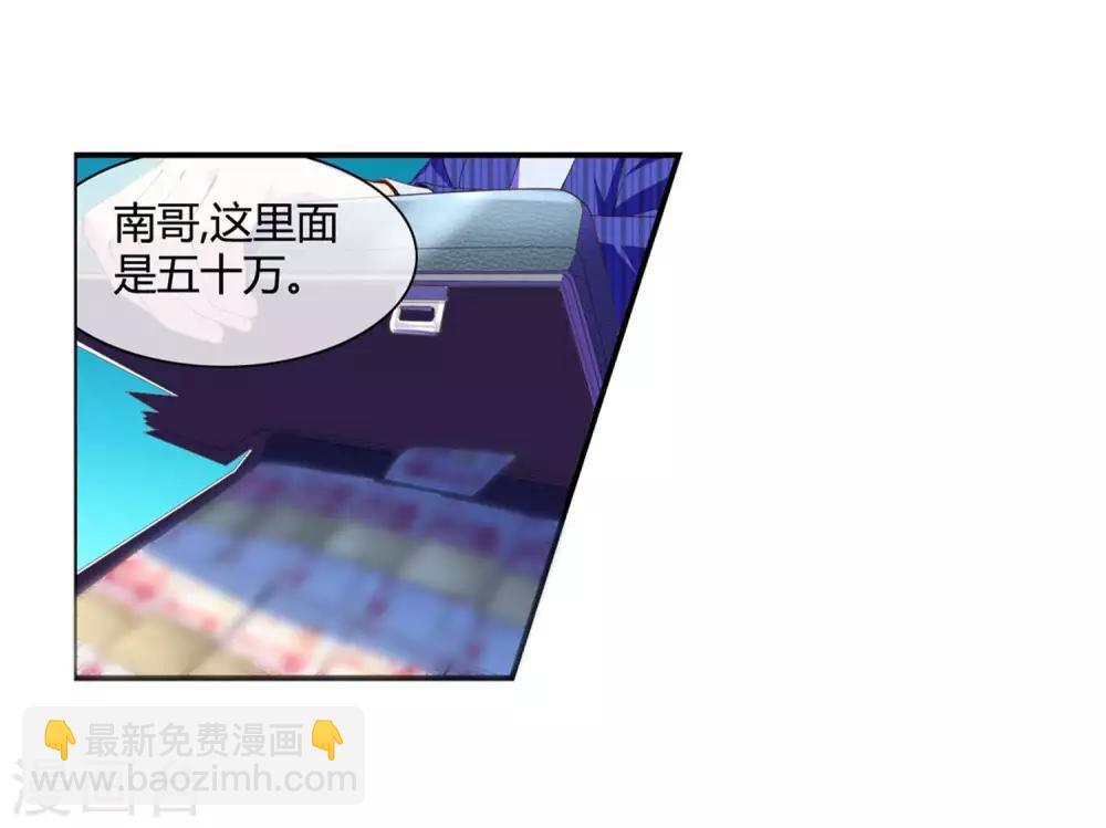 第68话 上得厅堂下得厨房-第70话