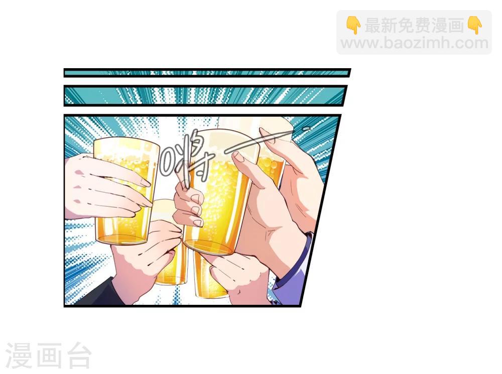 第68话 上得厅堂下得厨房-第70话