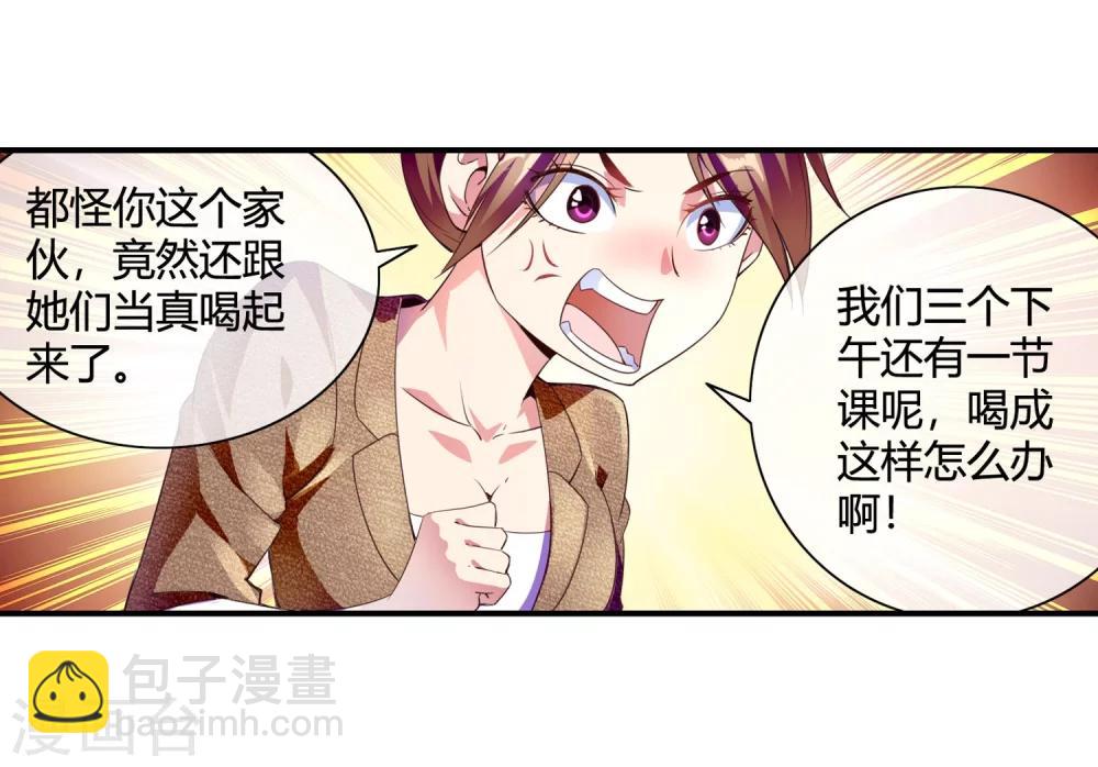 第68话 上得厅堂下得厨房-第70话